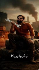 “Jigar Walon Ka Dar Nahi – Attitude Status | Heavy Dialogue | Viral Short”