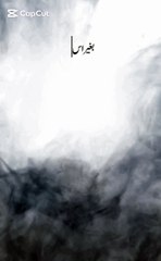 Mujhe Tu Our Koi Kaam Bhi Nahi Aata.