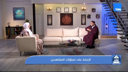 فقرة مفتوحة مع الشيخ أحمد المالكي للرد على أسئلة المشاهدين