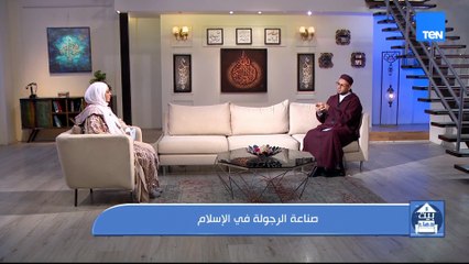 صناعة الرجالة في الإسلام.. وكيف نحافظ على صحة العين في موسم الشتاء| بيت دعاء
