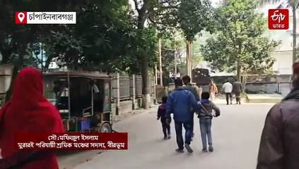 'রায় না-দেওয়া পর্যন্ত বাংলাদেশ ছাড়া যাবে না', সোনালি বিবিদের নির্দেশ আদালতের