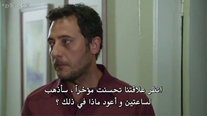 مسلسل انتقام  الحلقة 28 مترجمة