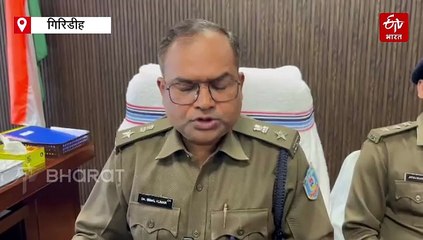 गिरिडीह गोलीकांडः बदले की आग में दो दिनों तक भूखा रहा जग्गू, रेकी की फिर मार दी गोली