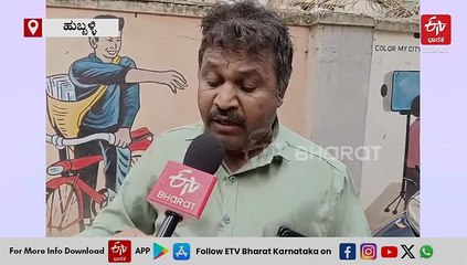 ಅವಳಿ ನಗರದ ವೆಚ್ಚದಾಯಕ ರಸ್ತೆಗಳಲ್ಲಿ ತಗ್ಗು, ಗುಂಡಿ: ಸಿಸಿ ರಸ್ತೆಗೆ ಡಾಂಬರ್ ಹಾಕಿ ಪ್ಯಾಚ್​ವರ್ಕ್- ಸಾರ್ವಜನಿಕರ ಆಕ್ರೋಶ