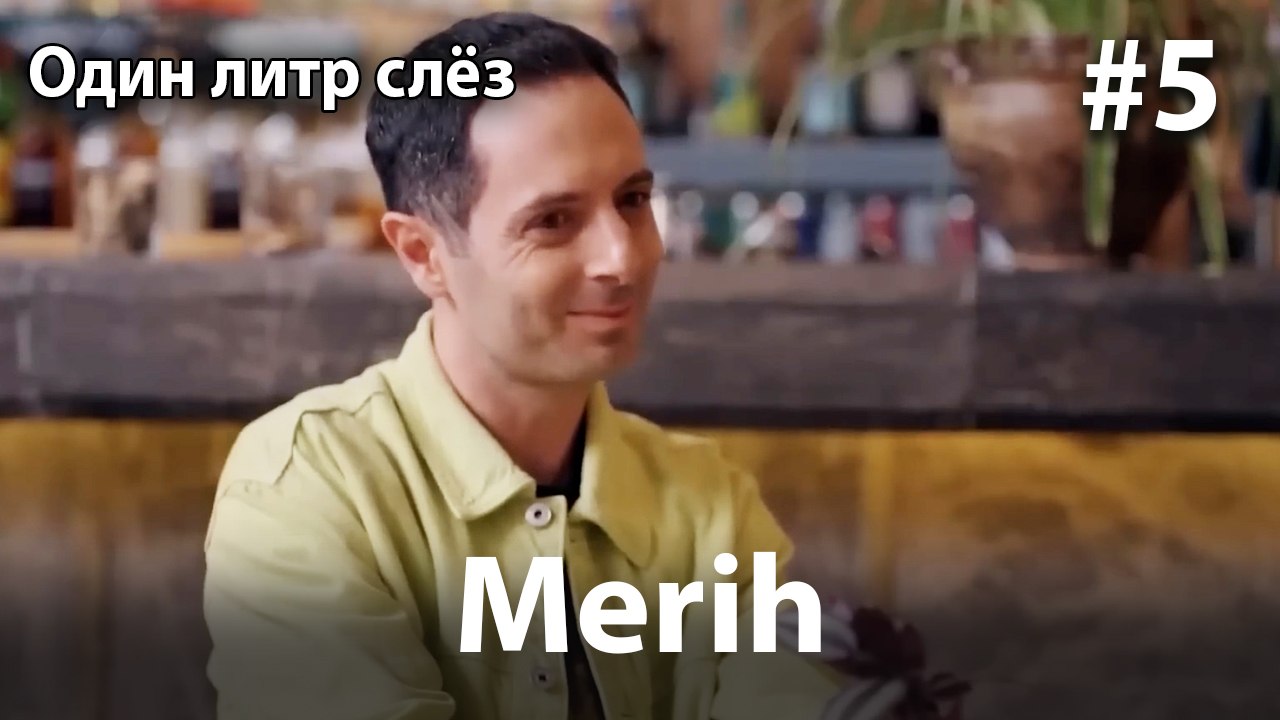 Merih #5