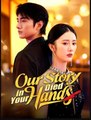 Our Story Died in Your Hands (2025) – Full HD Movie