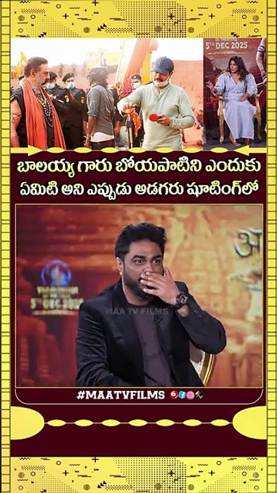 Samyuktha Menon Reveals Unbreakable Bond Between Balakrishna & Boyapati in Akhanda 2 Interview