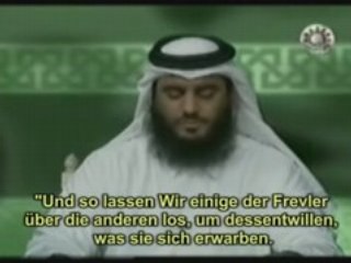 Sura  Al-An'am (Verse 125-134) Ahmed  Al-Ajmi