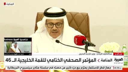 وزير خارجية البحرين: القمة الخليجية أكدت على أهمية صون الأمن والاستقرار بالمنطقة