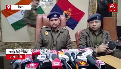 यूपी में 'जमानत घोटाला'; मेरठ स्टांप हेराफेरी के आरोपी ने तैयार कर दिए 2 फर्जी दरोगा और एक वकील