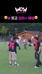 또 형이야 ？ ｜ 절대로 캇쇼에게 등을 보여선 안돼😱