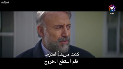 مسلسل اذا خسر الملك الحلقة 29 مترجمة الجزء الثاني