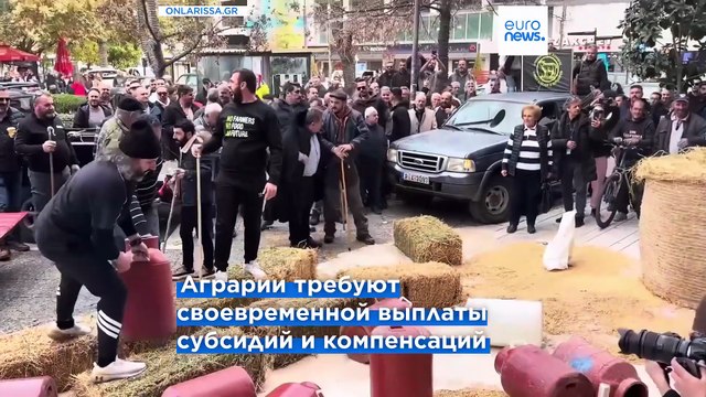 Премьер-министр Греции призвал протестующих фермеров к диалогу
