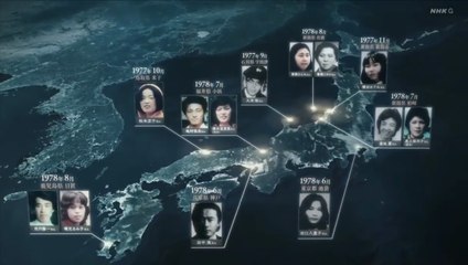 North Korean abductions