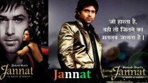 Jannat Bollywood Movie Motivational Dialogue (Emraan Hashmi)