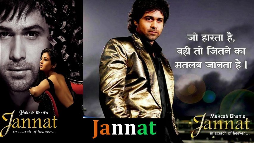 Jannat Bollywood Movie Motivational Dialogue (Emraan Hashmi)