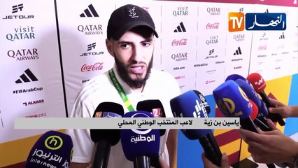 Algérie A'-Soudan (0-0) : Déclarations Benzia