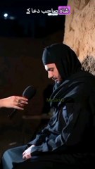 "Dua ke liye 'Dhyaan' aur 'Wajdaan' kyun zaroori hai? 🤔 Shah Sahib ka yeh gehra jawab aapke dil ko chhoo lega! ❤️ Kya aapki dua mein woh shiddat (Wajdaan) shamil hoti hai? Zarur batayen! 👇"....#DuaKiQabooliyat #Wajdaan #SufiThoughts