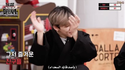 تحطيم الساحة للدريم الحلقة 1 | هاي↗ ياا↘!!! ندعكم 'تكسرون' قدرات بعضكم البعض🥊 |مترجم للعربية