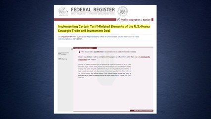 미 정부, '한국 차 관세 15%로 소급 인하' 관보 게재 / YTN