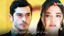 مسلسل المحتالون الحلقة 9 مترجمة
