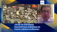 Ειδήσεις | 3 Δεκεμβρίου 2025 - Βραδινό δελτίο