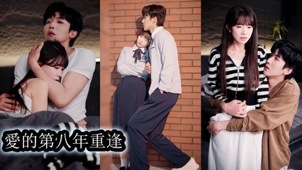 Feeling unworthy, she ends it; that night he cries and begs her not to leave