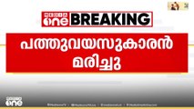 അടിമാലി തോക്കുപാറായിൽ പത്തു വയസ്സുകാരനെ മരിച്ച നിലയിൽ കണ്ടെത്തി