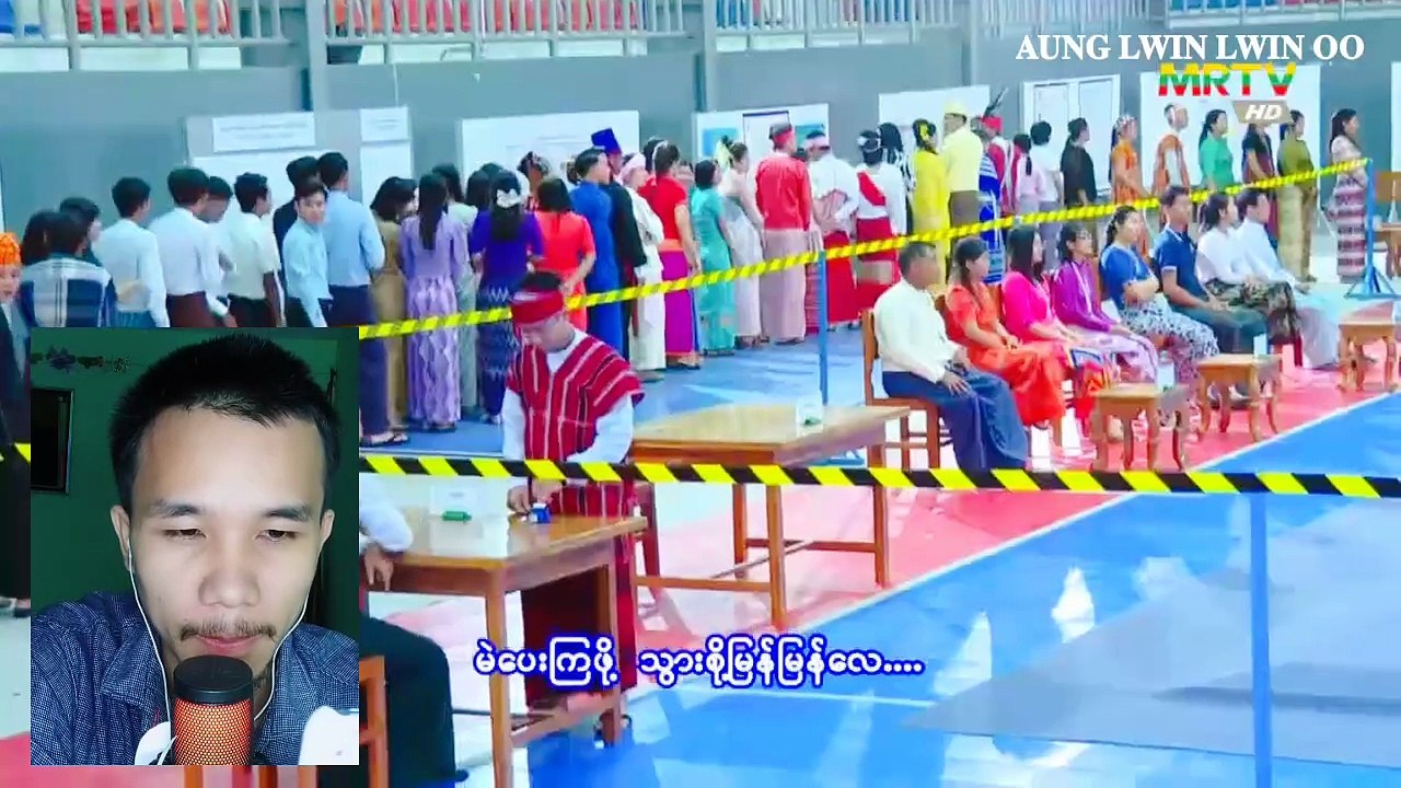 မိသားစု ဆန္ဒမဲ - ကိုမင်းနောင်အဖွဲ့