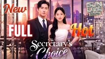 The Secretary's Choice (DUBBED) Full Movie HD I Best CDrama ShortFilms Hot Billionaire CEO Romantic Chinese Romance 2025