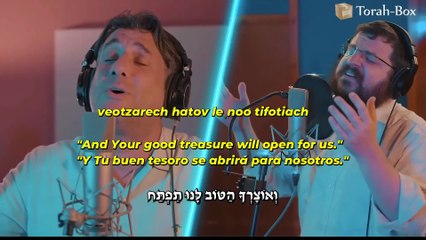 Shaarei Shamayim by Haim Israel, Benny Friedman & Raphael Mars