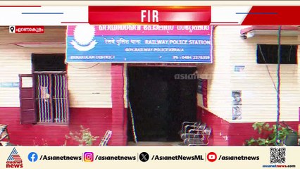 എറണാകുളം റെയിൽവേ സ്റ്റേഷനിൽ വൻ കഞ്ചാവ് വേട്ട; പിടിയിലായത് ട്രെയിനിലെ താൽക്കാലിക സ്റ്റാഫ്