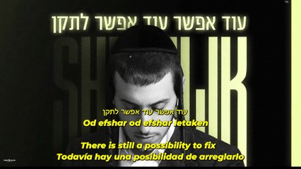 Kol Zman by Shmulik Sukkot.