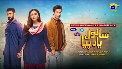 Sanwal Yaar Piya Episode 26 [Eng Sub] Presented by Hello Hair - Master Paints & Nisa Cosmetics​
