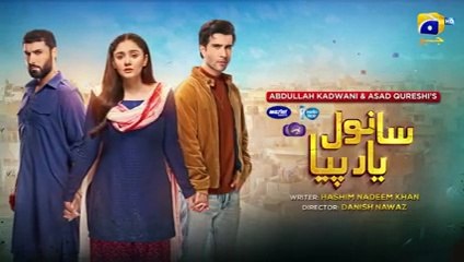 Sanwal Yaar Piya Episode 26 [Eng Sub] Presented by Hello Hair - Master Paints & Nisa Cosmetics​