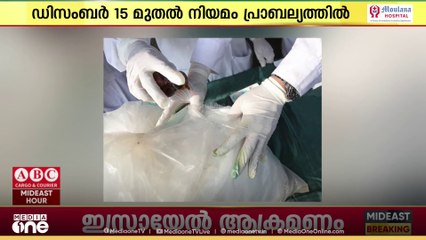 മയക്കുമരുന്ന് വിരുദ്ധ നിയമത്തിന്റെ ഭാഗമായി വധശിക്ഷ ലഭിക്കാവുന്ന കുറ്റങ്ങളുടെ പട്ടിക