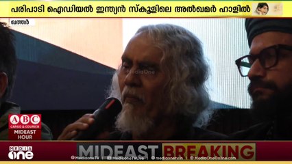 ഖത്തർ ഇന്ത്യൻ ഓതേഴ്സ് ഫോറം സംഘടിപ്പിക്കുന്ന ദ്വിദിന സാഹിത്യോൽസവത്തിന് നാളെ തുടക്കമാകും