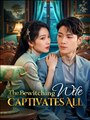 The Bewitching Wife Captivates All - Drama FULL MOVIES ENGLISH SUB