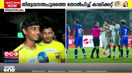 സൂപ്പർ ലീഗിലെ നിർണായക മത്സരത്തിൽ തിരുവനന്തപുരം കൊമ്പൻസിന് തോൽവി