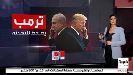 مصادر العربية: نتنياهو يشترط تلبية مطالب أمنية لوقف التصعيد مع سوريا