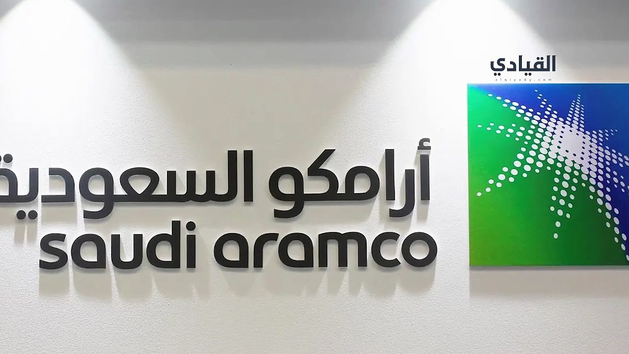 أرامكو فينتشرز- ستفتتح مكتبًا بباريس للاستثمار في الذكاء الاصطناعي-