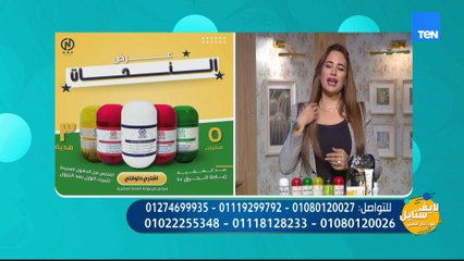 أقوى عروض التخسيس .. ووصفة سحرية وماسك طبيعي لعلاج مشاكل الوجه والهالات السوداء| لايف ستايل