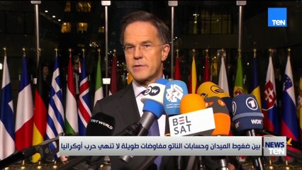 بين النار والدبلوماسية.. حرب أوكرانيا تدخل مرحلة مفاوضات بلا نهاية