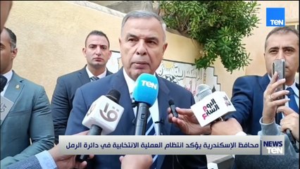 TeN | نشرة أخبار الخامسة مساءًا - الاربعاء 3- ديسمبر 2025