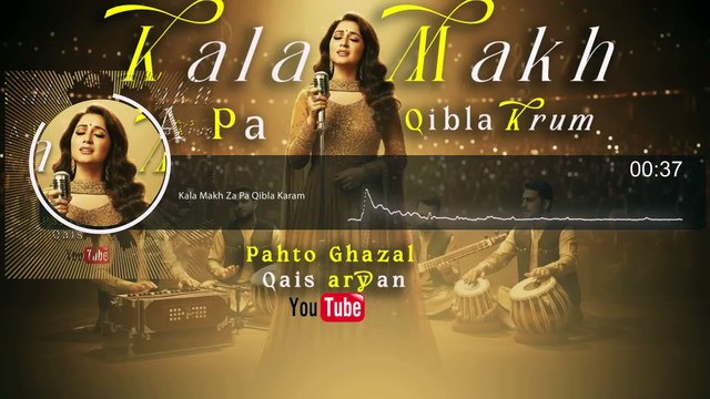 Kala Makh Za Pa Qibla Kram New Pashto Song 2025 Pashto Music Official Video - Qais Aryan قیس آ