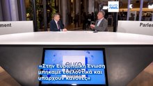 Αρβανίτης στο euronews: «Η Ουκρανία είναι το μεγάλο θύμα. Ορυκτά στους Αμερικανούς, γη στους Ρώσους»