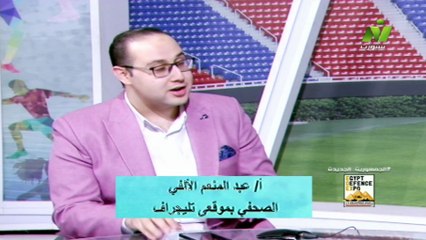 سماح عمار لقاء الصحفى عبد المنعم الالفى اصداء الملاعب 3 ديسمبر 2025