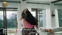 مسلسل ورود وذنوب ح 9 إعلان 2 مترجم | 