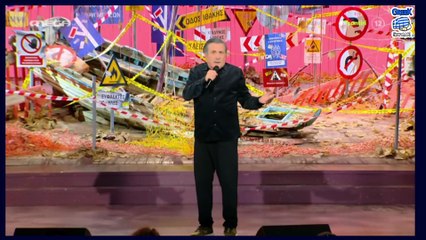 Αλ Τσαντίρι Νιουζ 3/12/2025 A' μέρος