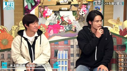 ＬＩＦＥ！ヒットパレード 名作祭り！深田恭子 中村倫也 葵わかな 新企画も！